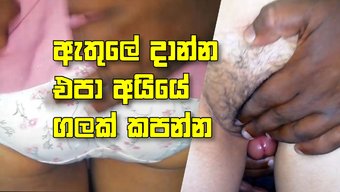 Srilankan Desi Kızı Için Siyah Yarak Yüzüne Sikişiyor Ve Ağzına Boşalıyor