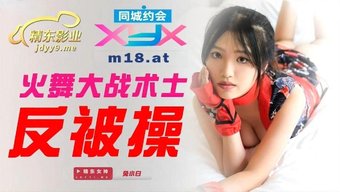 Dar Bir Cosplay Kıyafeti Giyen Mai Shiranui, Bir Seks Makinesi Tarafından Beceriliyor