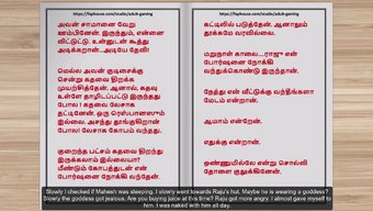 Tamil Sesli Seks Hikayesi: Teyzenin Hizmetçisinin Kocasıyla Kirli Konuşması Ve Vahşi Seks