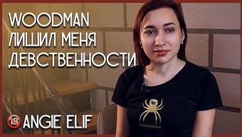 Avrupalı Amatör Bebek Angie Elif, Ahşap Adam Videosunda Bakireliğini Kaybediyor
